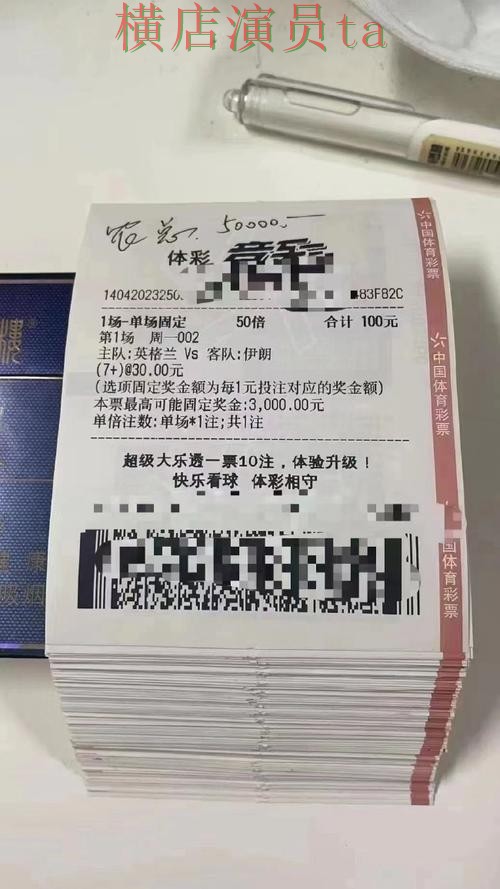 世界杯投注平台哪个好?围绕玩法指南做一次全面推荐(世界杯赛事中心) 世界杯投注平台哪个好?围绕玩法指南做一次全面推荐(世界杯赛事中心)